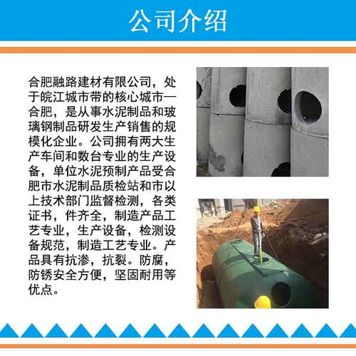 宁波组合式化粪池怎么施工？力荐融路水泥制品厂助力建设工程高效推进