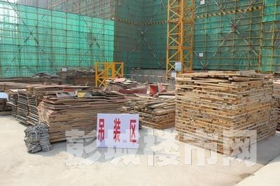 彭城楼市 全省建设工程安全文明施工现场观摩会在风尚米兰隆重召开